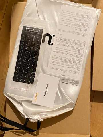 付属品